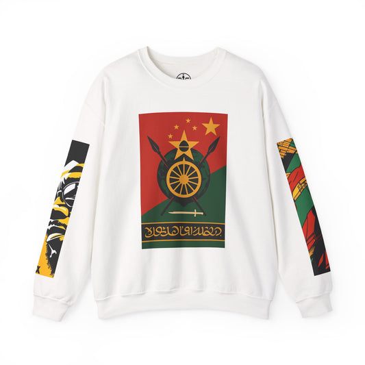 Revolutionary Sweatshirt